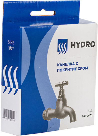 Hydrostab Außenwasserhahn HS0470603