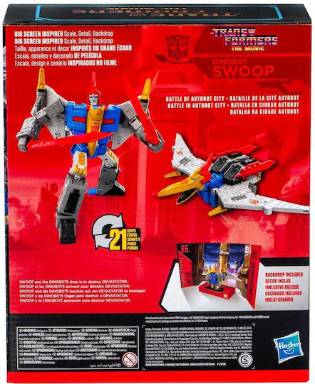 Φιγούρα Δράσης Transformers: Leader Class - Dinobot Swoop #86-26 Transformers 19εκ.