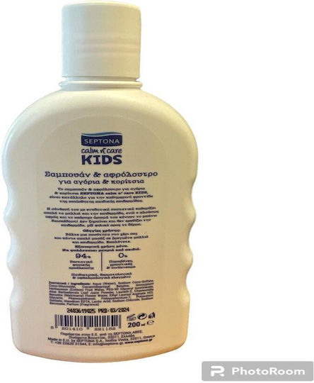 Kids' Bubble Bath & Shampoo in Gel Form 200ml