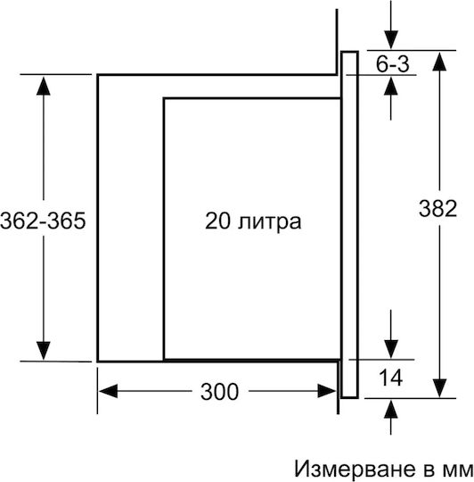 Bosch Εντοιχιζόμενος Φούρνος Μικροκυμάτων 20lt Λευκός