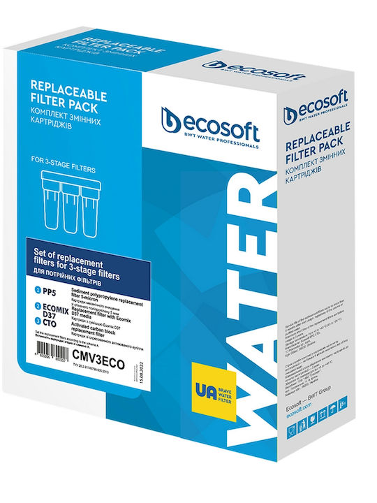 Ecosoft Ανταλλακτικό Φίλτρο Νερού Άνω και Κάτω Πάγκου από Ενεργό Άνθρακα 3τμχ