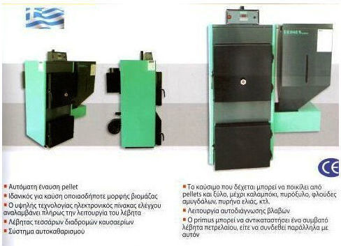 Mavil Primus UKY-Y 45 Boiler Pellet / pentru / lemn / Biomasa 45000kcal/h