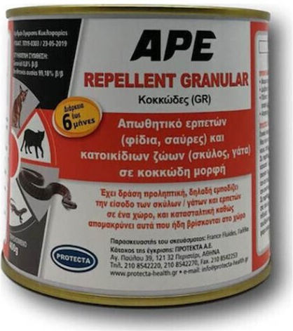 Protecta Ape Απωθητική Σκόνη Φιδιών 400gr