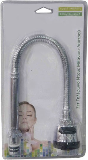 Replacement Kitchen Faucet Pipe