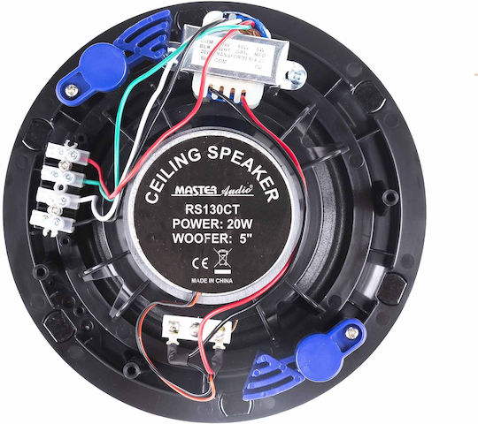 Master Audio Ηχείο Οροφής 20W (Τεμάχιο) Λευκό