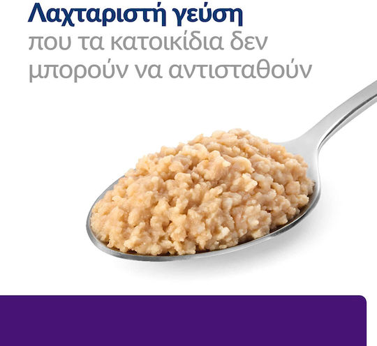 Hill's Canine Υγρή Τροφή Σκύλων με Κοτόπουλο 370gr