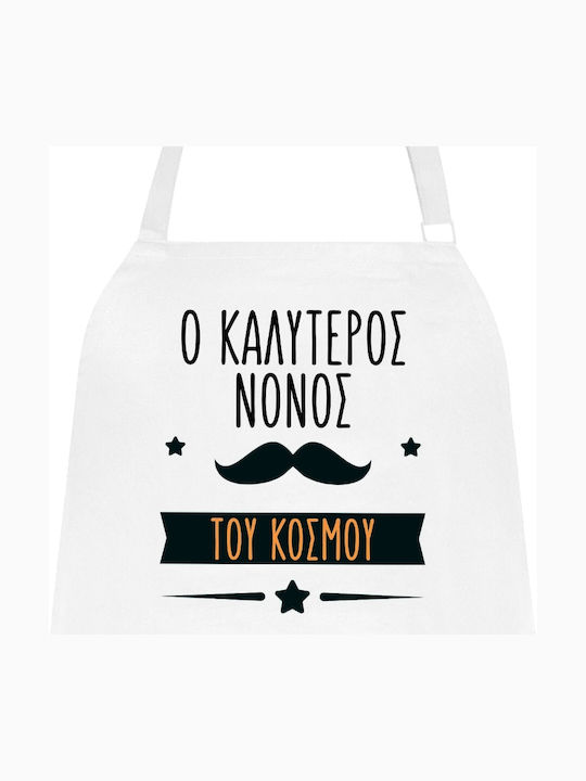 VOUR Ποδιά Κουζίνας 104x61cm