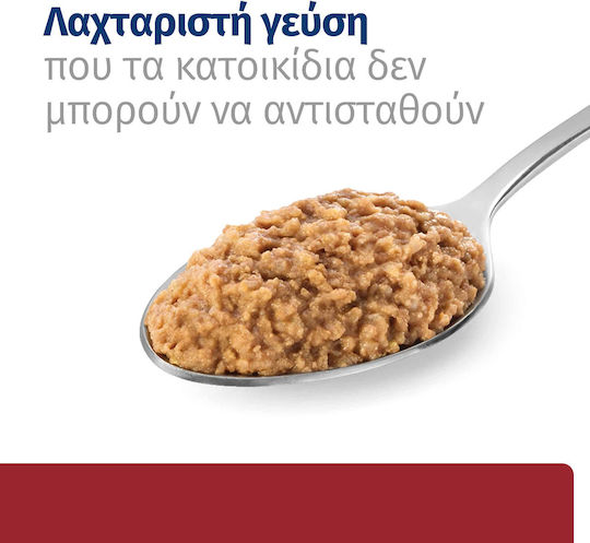 Hill's Prescription Diet Digestive Care Υγρή Τροφή Σκύλων σε Κονσέρβα με Γαλοπούλα 360gr