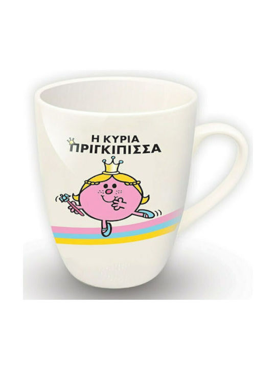 CHartini Poli Η Κυρία Πριγκίπισσα Mug White BZ.XP.RP.00207