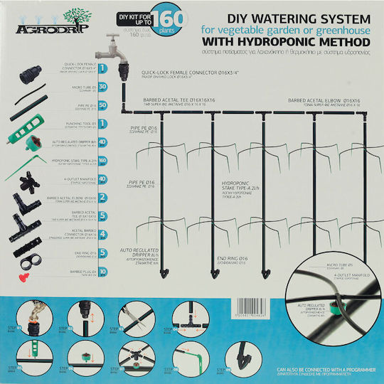 Hydrostab Μπεκ Ποτίσματος HS0122273