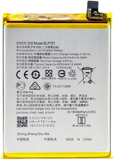 Honor Συμβατή Μπαταρία Αντικατάστασης 4210mAh για Realme 6, 6 Pro, 6i, 6S