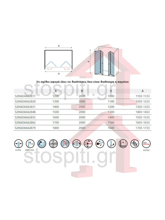 Karag S7 DP Διαχωριστικό Ντουζιέρας με Ανοιγόμενη Πόρτα 130x200cm Clear Glass Nero