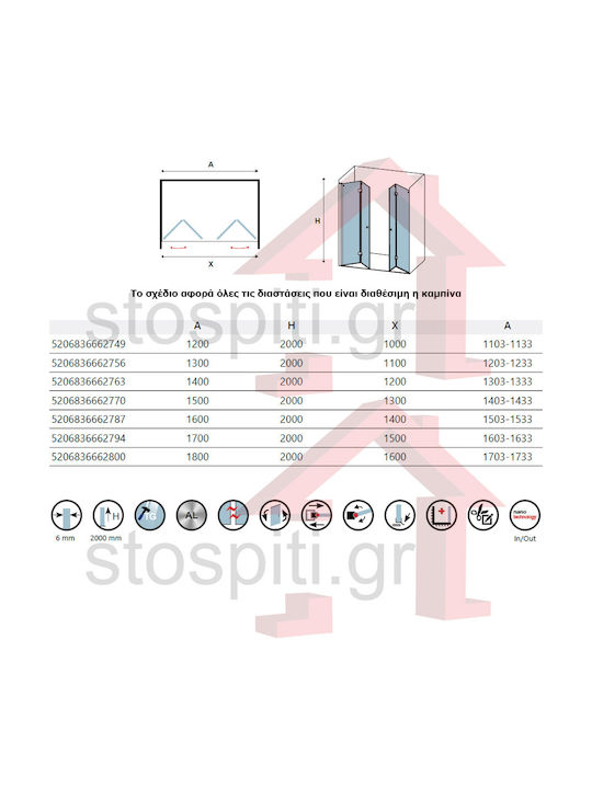 Karag S7 DP Διαχωριστικό Ντουζιέρας με Ανοιγόμενη Πόρτα 130x200cm Clear Glass Cromo