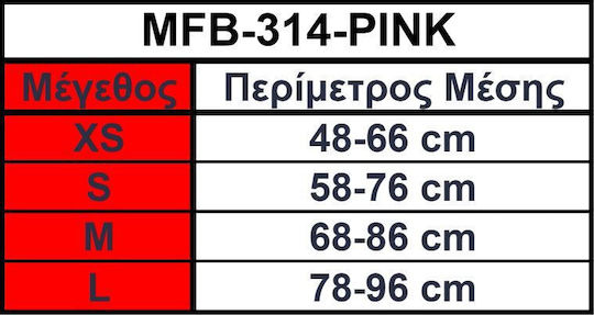 MadMax Ζώνη Μέσης Άρσης Βαρών Συνθετική