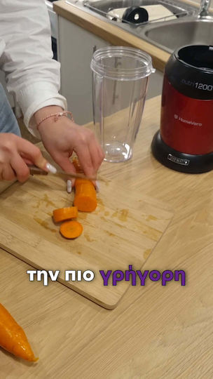 HomeVero Nutri 1200 Блендер с Пластмасова Кана 800 мл 1200W Червен