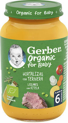 Gerber Βρεφικό Γεύμα Λαχανικά με Βόειο Κρέας για 6m+ 190gr