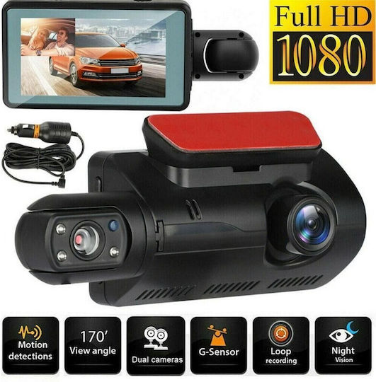 Κάμερα DVR Αυτοκινήτου 1080P GPS