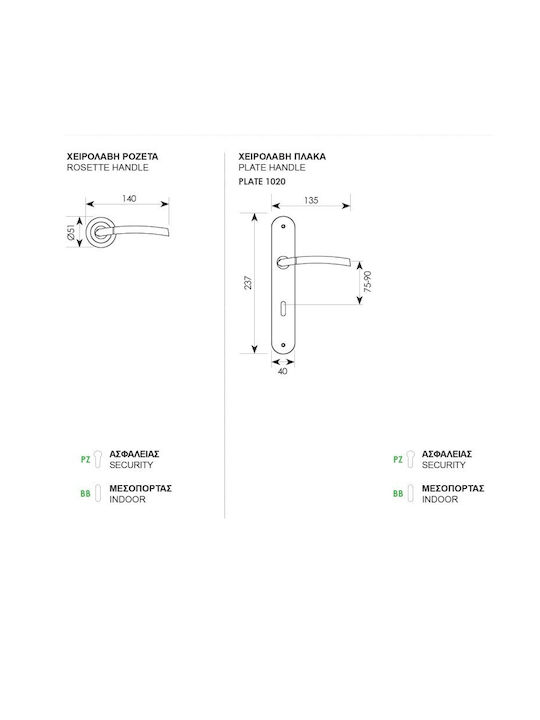 Mâner ușă 2041 Zogometal Tip Cilindru Închidere Stânga Bucată Aluminiu Nichel Mat