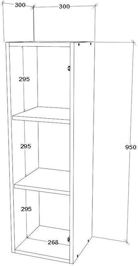 Kos Dulap Suspendat pentru Sufragerie din MDF Bej 30x30x95cm