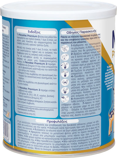 Novalac Γάλα σε Σκόνη Premium 3 για 12+ Μηνών 400gr