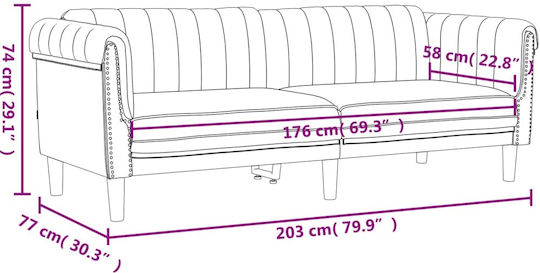 Σετ Σαλονιού 2 sofas