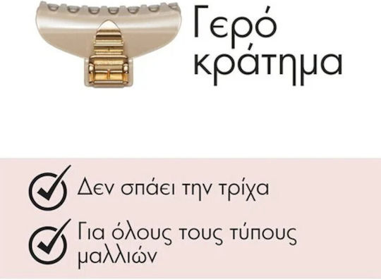 Invisibobble Κλάμερ για Μαλλιά Χρυσό