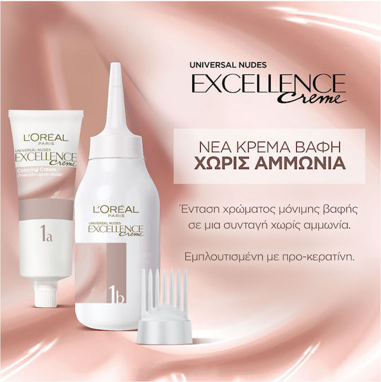 L'Oreal Paris Excellence Creme Vopsea De Păr 7u Blond Natural 48ml