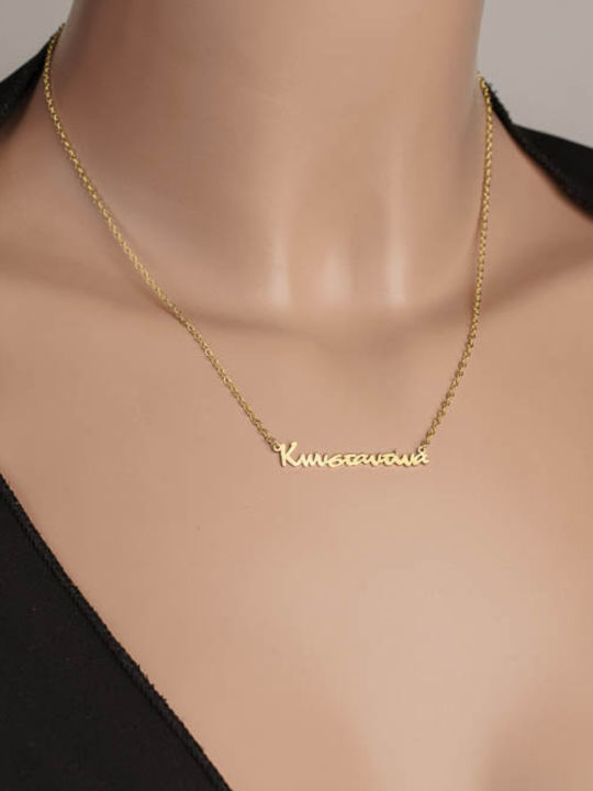 Dio Jewellery Lab от Позлатено Сребърен
