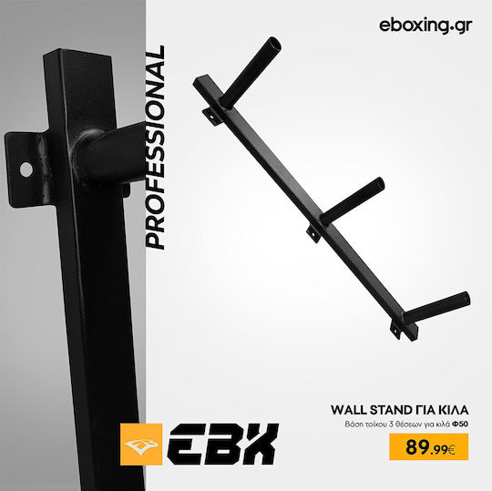 Βάση 3 Θέσεων Δίσκους Φ50 Ebx