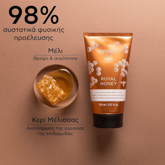 Apivita Royal Honey Moisturizing Cream Body with Hyaluronic Acid for Dry Skin 150ml