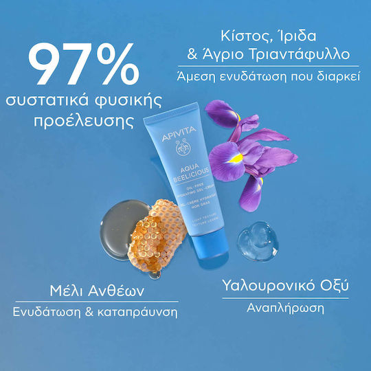 Apivita Aqua Beelicious Oil-Free Light 24h Gel Face with Aloe Vera 40ml
