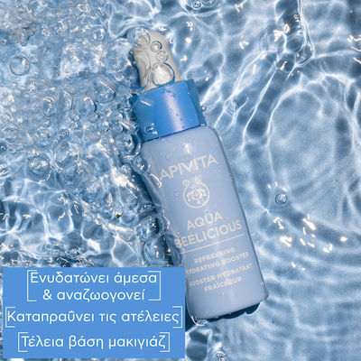 Apivita Booster Moisturizing Face Serum Aqua Beelicious Suitable for All Skin Types with Hyaluronic Acid 30ml