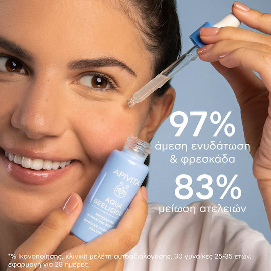 Apivita Aqua Beelicious Booster Face with Hyaluronic Acid for Radiance 30ml