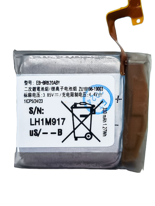 Ceasuri cu baterie Eb-br820aby Samsung 3.85v 340mah