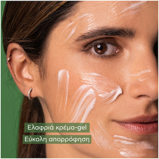 Apivita Bee Radiant White Peony & Patented Propolis Light Cream Face Day 50ml