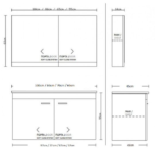 Savvopoulos Шкаф със Мивка със светлина Гланцов Лак Pendant Bathroom Furniture Emily 1 Mdf 100cm: