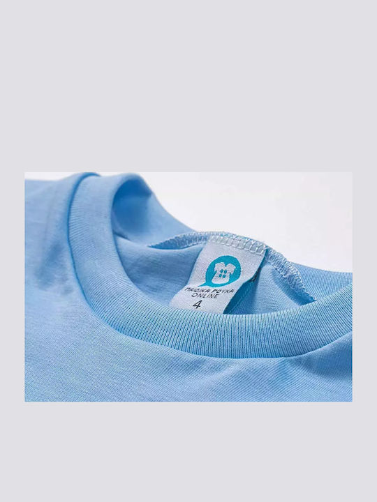Παιδικό T-shirt Γαλάζιο
