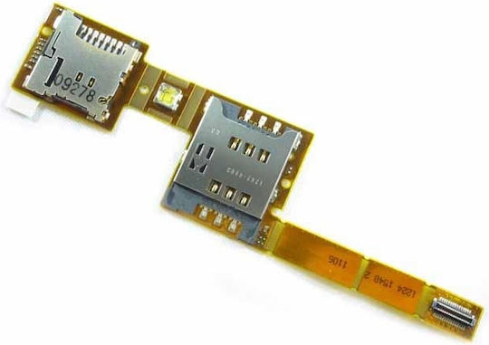 Кабел с с гнездо за SIM карта за SONY-ERICSSON X10