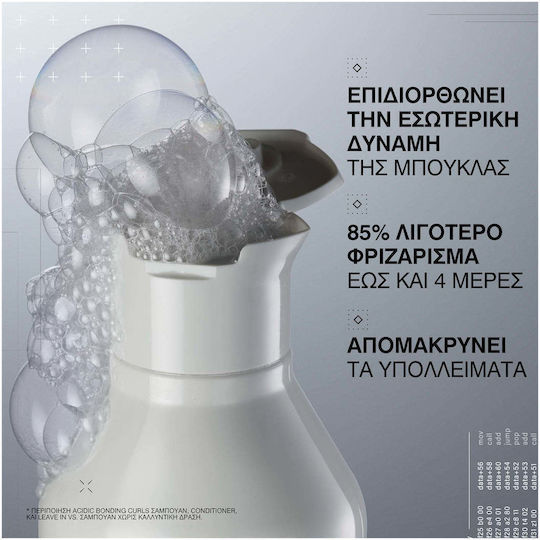 Redken Acidic Bonding Șampon de Reconstrucție/Hrană și Hidratare pentru Păr Creț 300ml