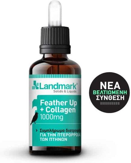 Landmark Feather Up Хранителна Добавка за Птици 15ml