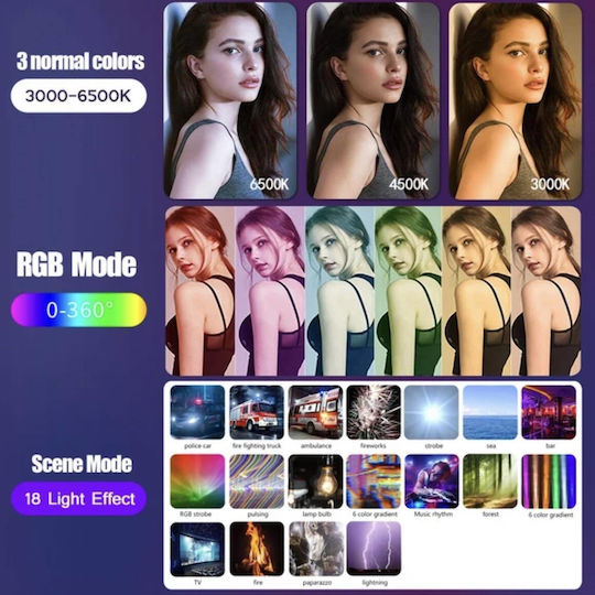 Φωτιστικό Light Stick RGB Ring Light 55cm