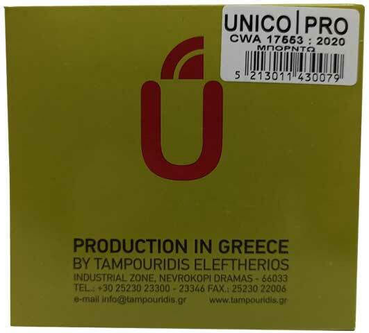 Unico Nanopro Protective Mask FFP2 Burgundy 5213011430093-25 25pcs