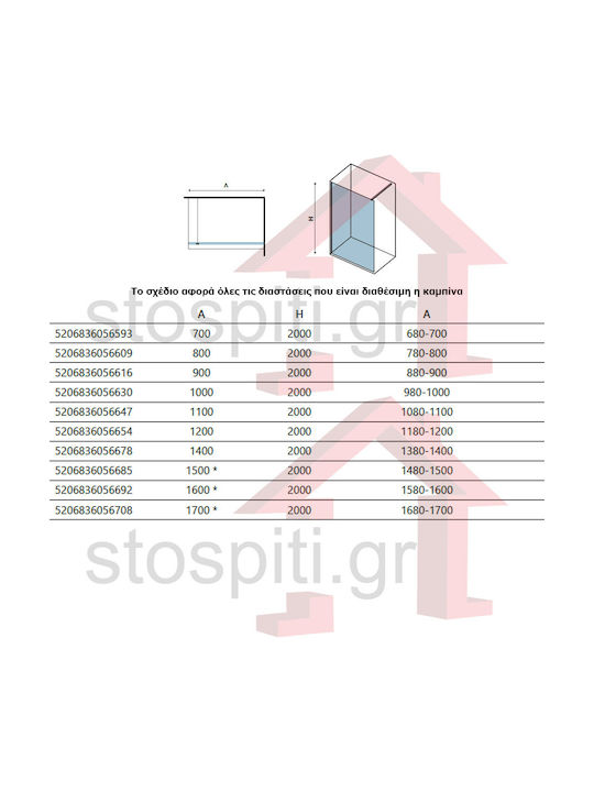 Karag Walkin 1 Διαχωριστικό Ντουζιέρας 110x200cm Clear Glass Cromo
