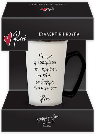 CHartini Poli Cană Ceramică Albă 280ml