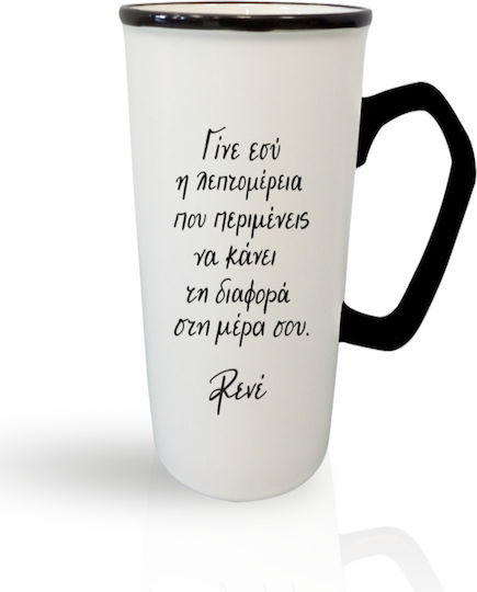 CHartini Poli Keramiktasse Weiß 280ml