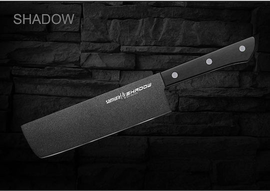 Samura Shadow Cuțit Nakiri Din Oțel Inoxidabil 18.3cm