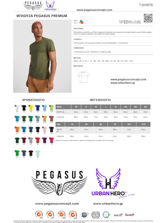 Pegasus T-shirt Grün