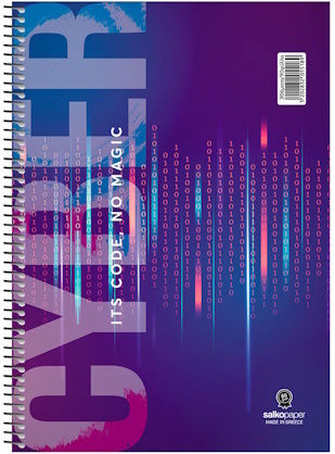 Salko Paper Σπιράλ Τετράδιο Ριγέ Α4 180 Φύλλων 3 Θεμάτων Cyber (Διάφορα Σχέδια)
