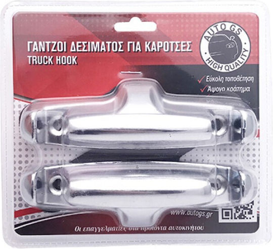 Auto Gs Γάντζοι Δεσίματος Καρότσας Αυτοκινήτου Universal 14 x 5εκ 2τμχ