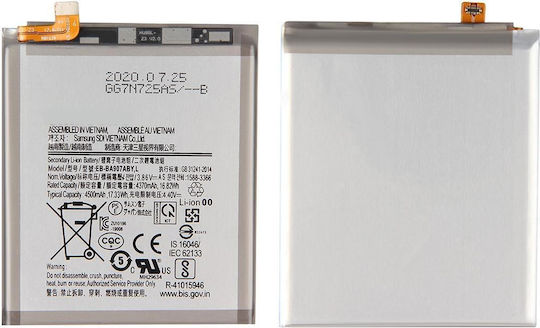 Compatible Replacement Battery 4500mAh for Samsung Galaxy S10 Lite